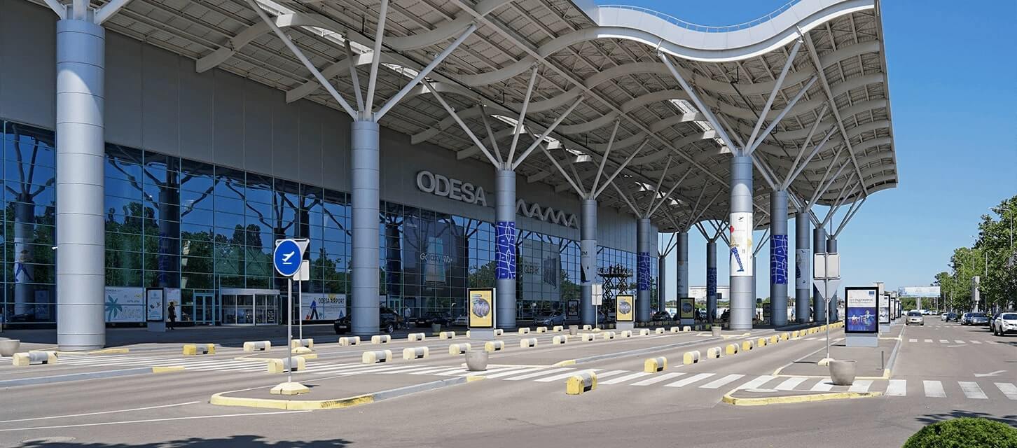 Міжнародний аеропорт «Одеса»