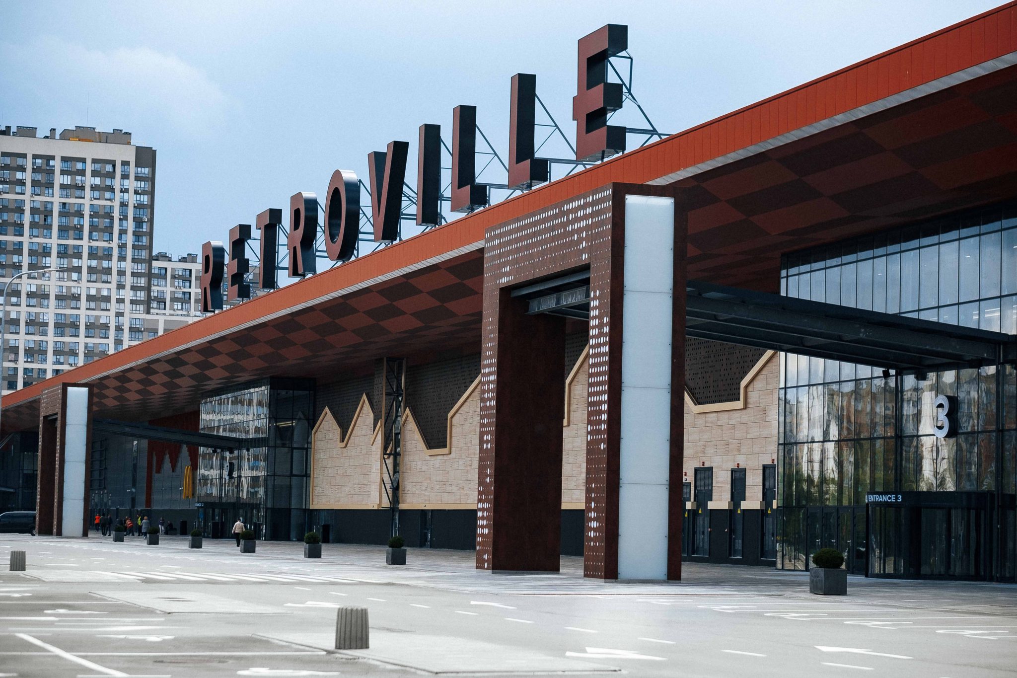 «Retroville»